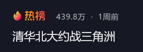 《三角洲行动》的现象级成功:它如何征服了从大学生到警校官号的玩家?