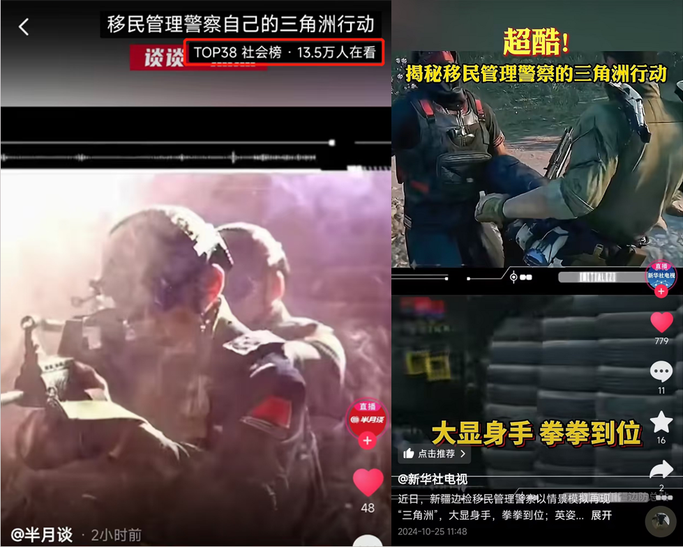 《三角洲行动》的现象级成功:它如何征服了从大学生到警校官号的玩家?