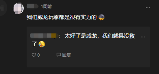 《三角洲行动》的现象级成功:它如何征服了从大学生到警校官号的玩家?