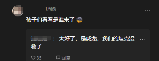 《三角洲行动》的现象级成功:它如何征服了从大学生到警校官号的玩家?